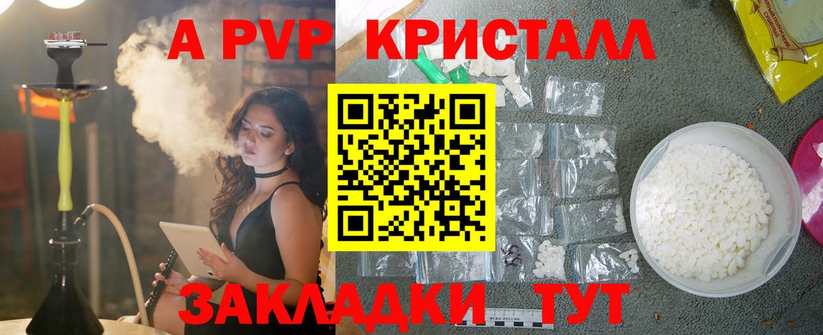 A PVP СК Миллерово