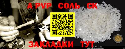 Альфа ПВП Жуковский