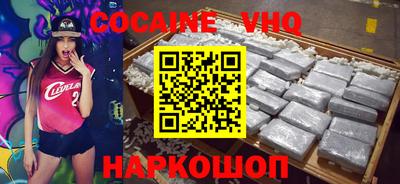 мефедрон мука Заводоуковск