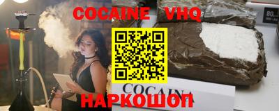 мефедрон мука Заводоуковск
