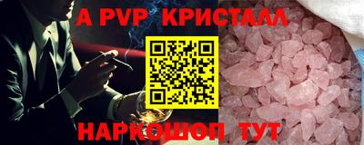 Альфа ПВП Жуковский