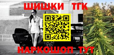 мефедрон мука Заводоуковск