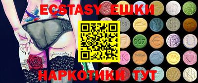 мефедрон мука Заводоуковск