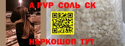 гашиш Заволжье