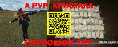 гашиш Заволжье