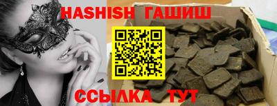 гашиш Заволжье