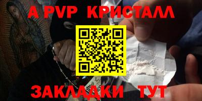 мефедрон мука Заводоуковск
