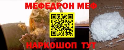 мефедрон мука Заводоуковск