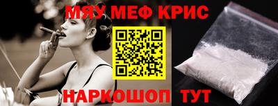 мефедрон мука Заводоуковск