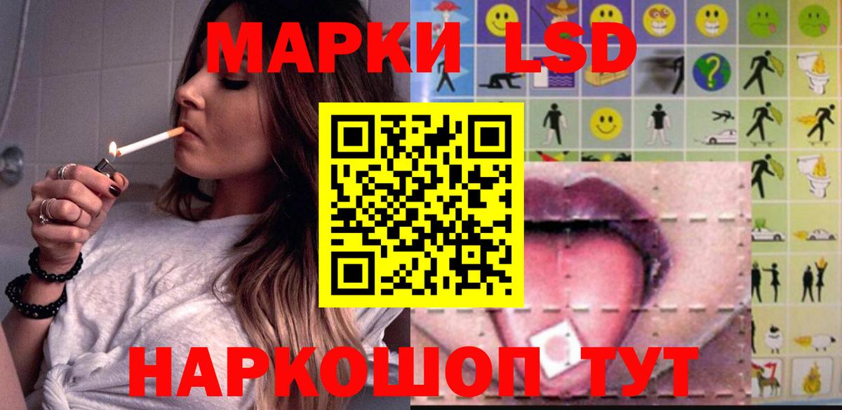 LSD-25 экстази кислота Миллерово