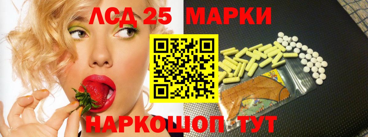 Лсд 25 экстази  Лсд 25 экстази ecstasy  KRAKEN как зайти  Вход с VPN  Миллерово  ЛСД экстази ecstasy 