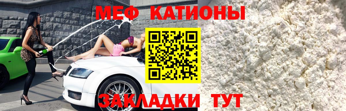 МЕГА вход  Меф 4 MMC  Меф мяу мяу  Вход с VPN  Миллерово 