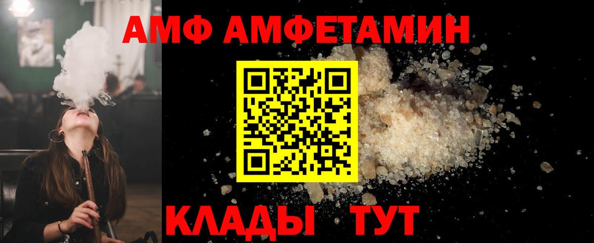 Метамфетамин Methamphetamine Миллерово