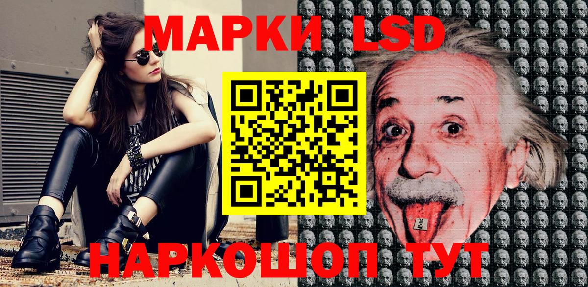 Марки NBOMe  где купить наркотик  Вход с VPN  Миллерово  Марки 25I-NBOMe 1,5мг 