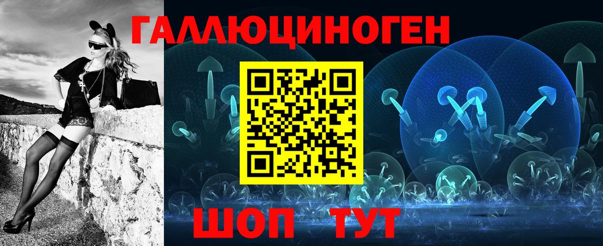 Героин Миллерово